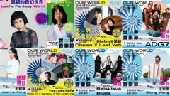Outlet Drift, Joanna Wang, ADG7, Hitoto Yo headline Taiwan’s biggest outdoor music festival