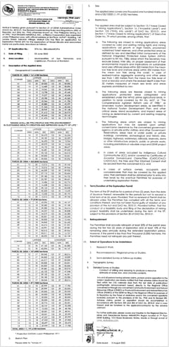 Eramen Minerals Inc (Airish Camille Santillan)