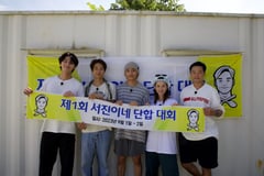 Korean variety show ‘Jinny’s Kitchen: Team Building’ on Prime Video