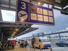 Terminal 3 entrance. | 📸Dianne Bacelonia.