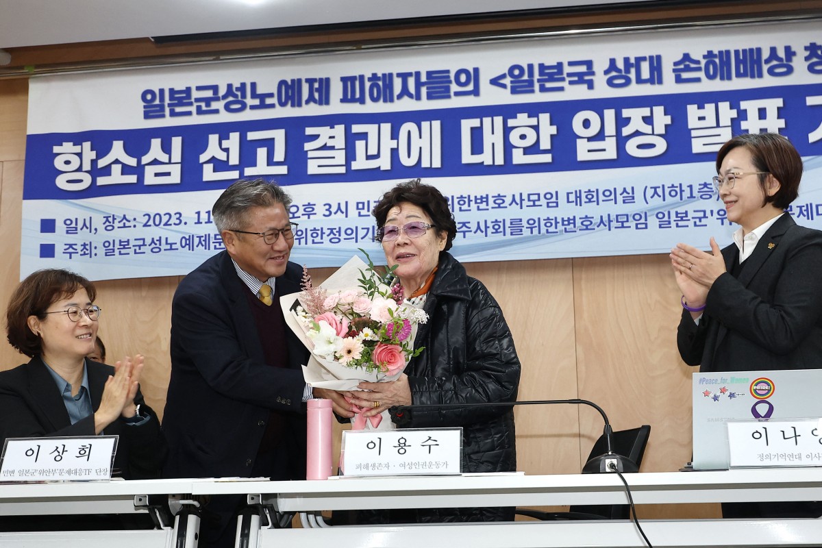 S. Korea court rules in favor of victims of wartime sexual slavery