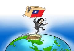 Taiwan polls crucial to Asian stability