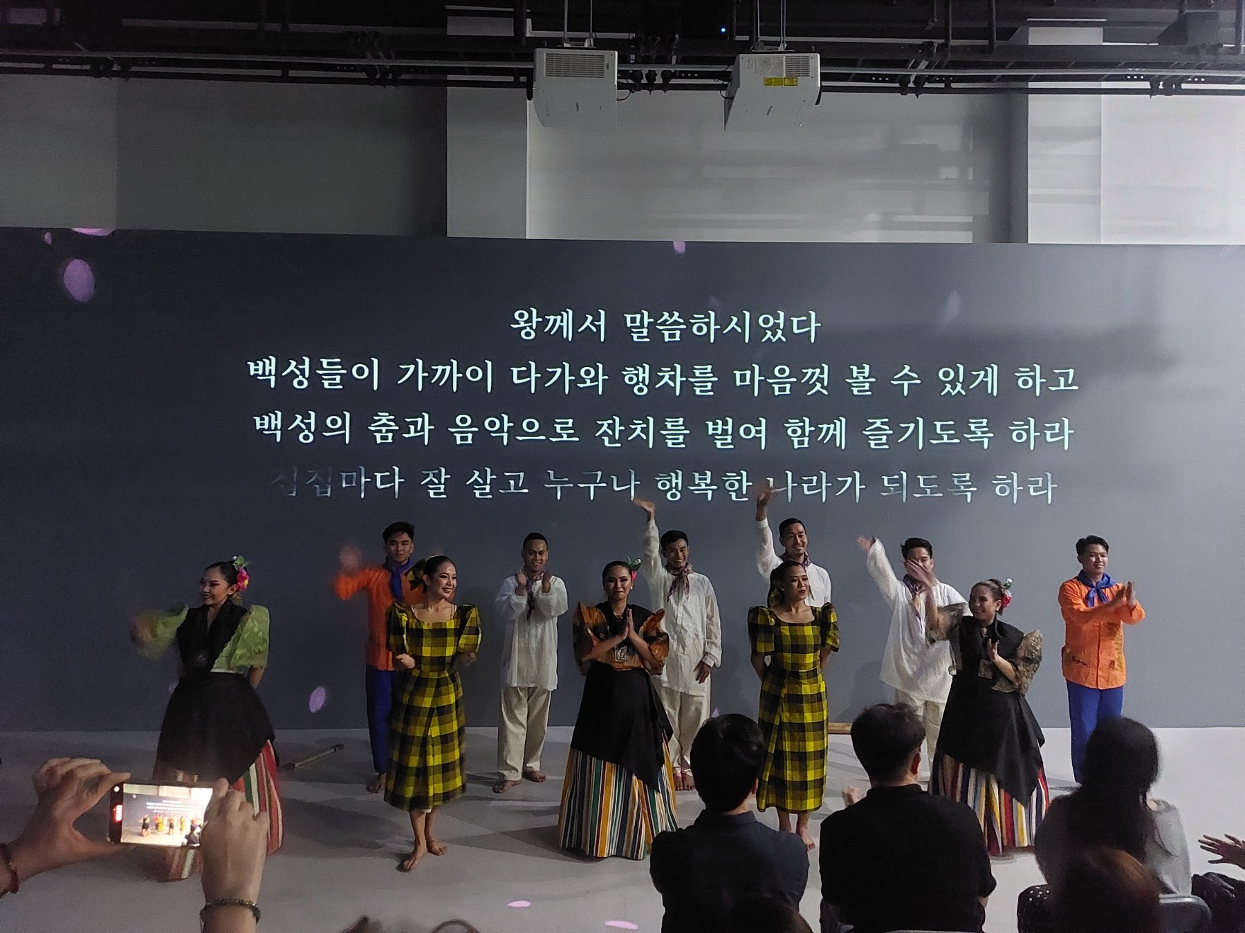 Celebrating Korean Lunar New Year