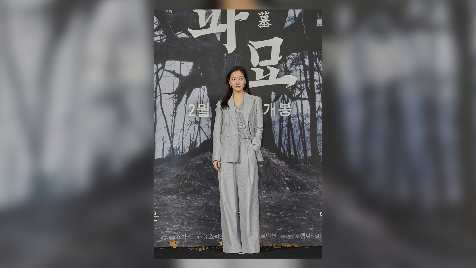 ‘Moving,’ ‘Exhuma,’ lead nominations in 60th Baeksang Arts Awards