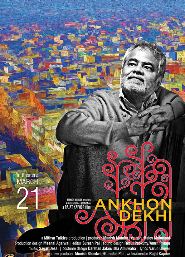 <strong>Ankhon Dekhi:</strong> The humdrum life of Old Delhi resident Raje Bauji gets a jolt when he discovers that his daughter is seeing a man of doubtful character. But when Raje Bauji meets the man, he takes an instant liking to him. Then on, he decides that he will believe only what he can see.