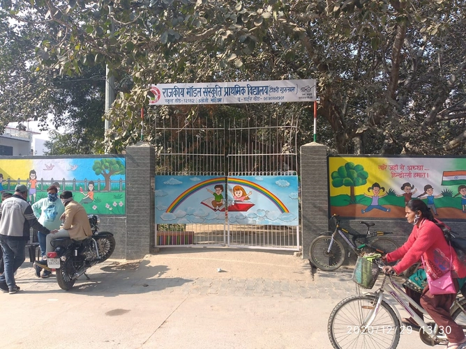 A  govt school in Gurugram identified as a potential site of vaccination.