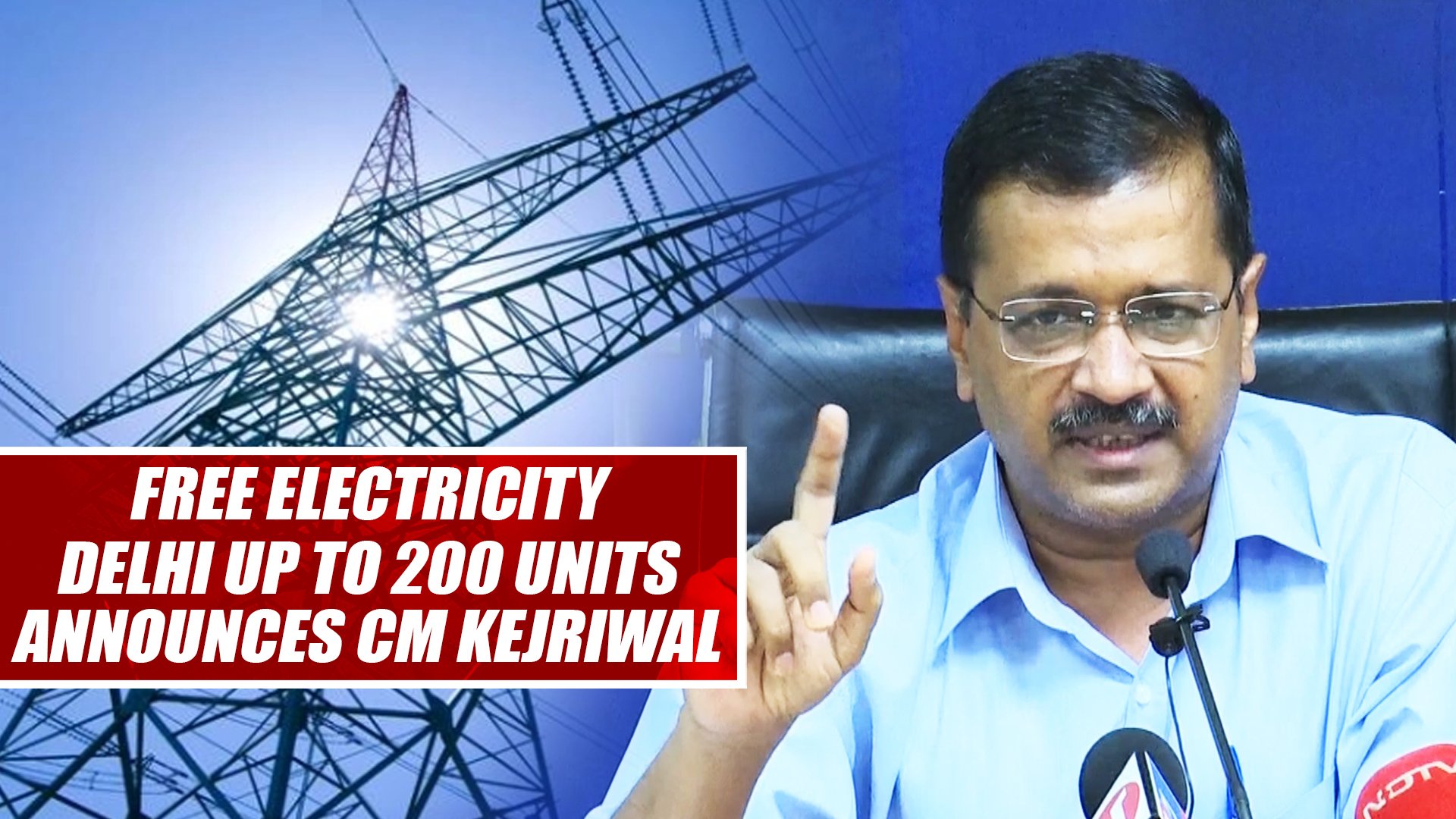 बिजली कंपनियां, बिजली, सरकार, नेता, जनता, घाटे, 