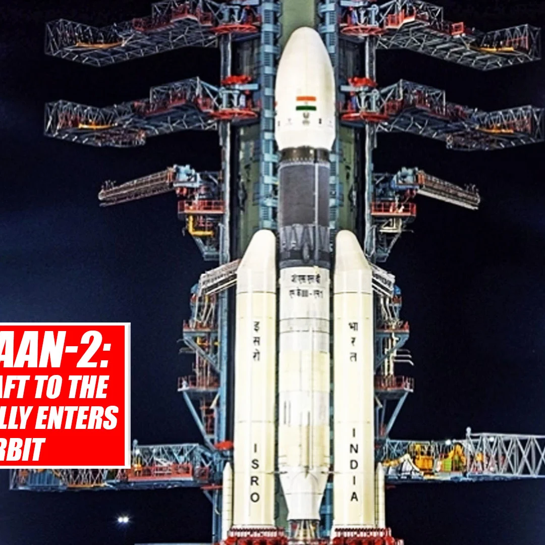 Chandrayaan 2 lander picture