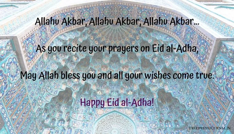 Eid al-Adha 2019: Wishes, greetings, images to share on SMS, WhatsApp, Facebook and Instagram