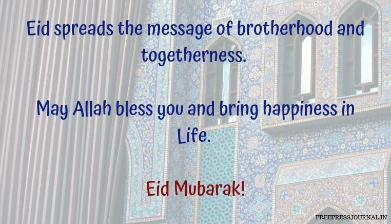 Eid al-Adha 2019: Wishes, greetings, images to share on SMS, WhatsApp, Facebook and Instagram