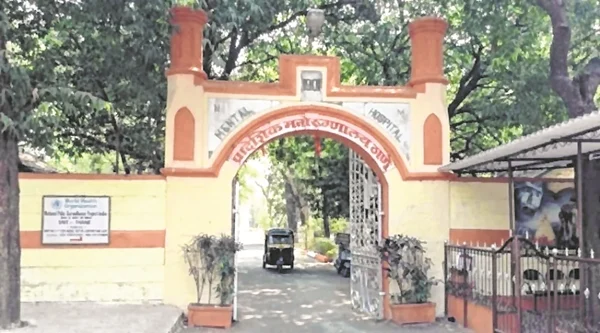 Mumbai: Two suicides at Thane mental hospital in a week Mumbai: Two suicides at Thane mental hospital in a week