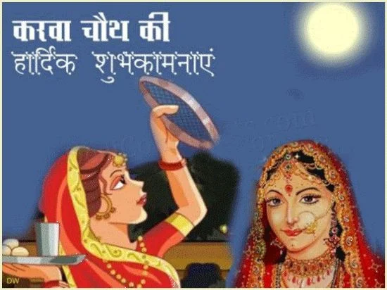 Karva Chauth 2019: Quotes, messages and images to wish your loved one on WhatsApp and Facebook
