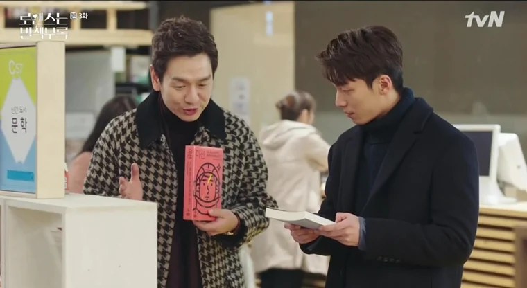 5 must-watch Korean dramas on Netflix to spice up your life amid social distancing