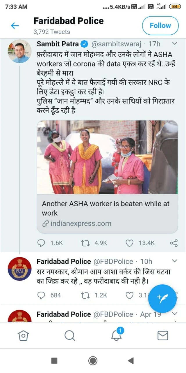 Faridabad Police 'busts' Sambit Patra's 'fake news'; #JhootaPatra trends on Twitter