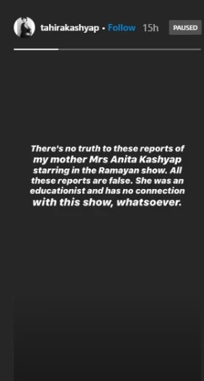 Tahira Kashyap rubbishes reports of mother Anita playing Trijata in 'Ramayan', says 'she was an educationist'