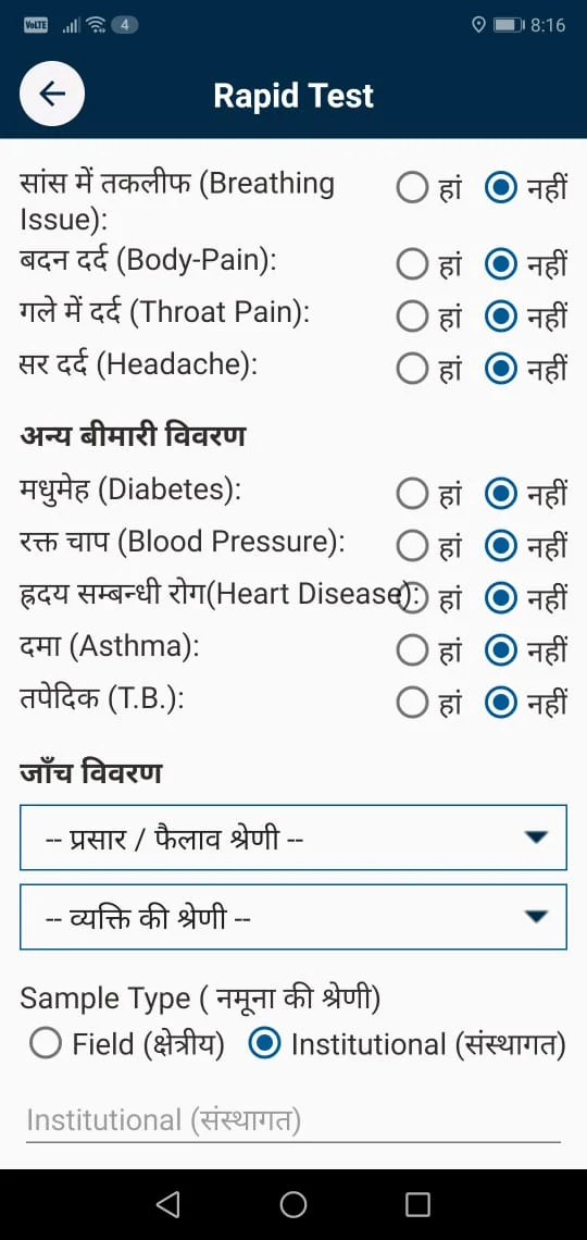 Rajasthan to stop 'inaccurate' rapid tests for COVID-19; Bhilwara reports 4 more coronavirus cases