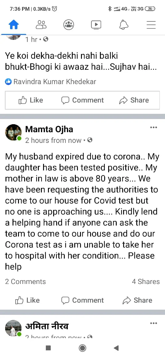Indore: With no one listening, teacher takes to Facebook seeking coronavirus test of mom-in-law
