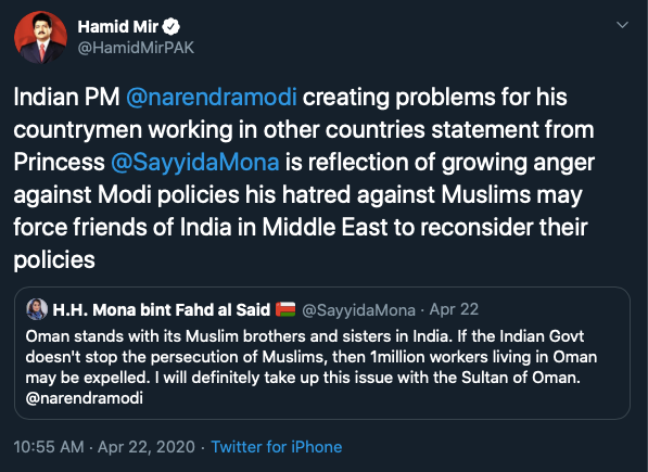 Pakistani journalist falls for fake Omani Princess account that criticises India, even after bio is changed to 'parody'
