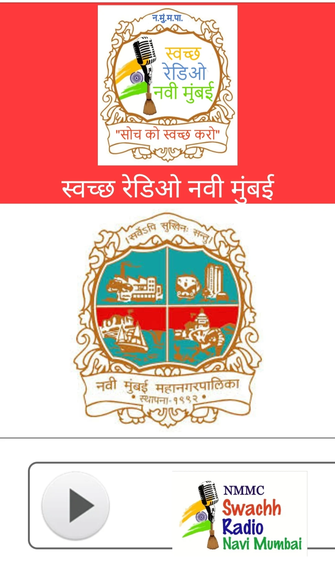 Coronavirus in Navi Mumbai: NMMC’s Swachh Radio garners 25,000 listeners in just 45 days