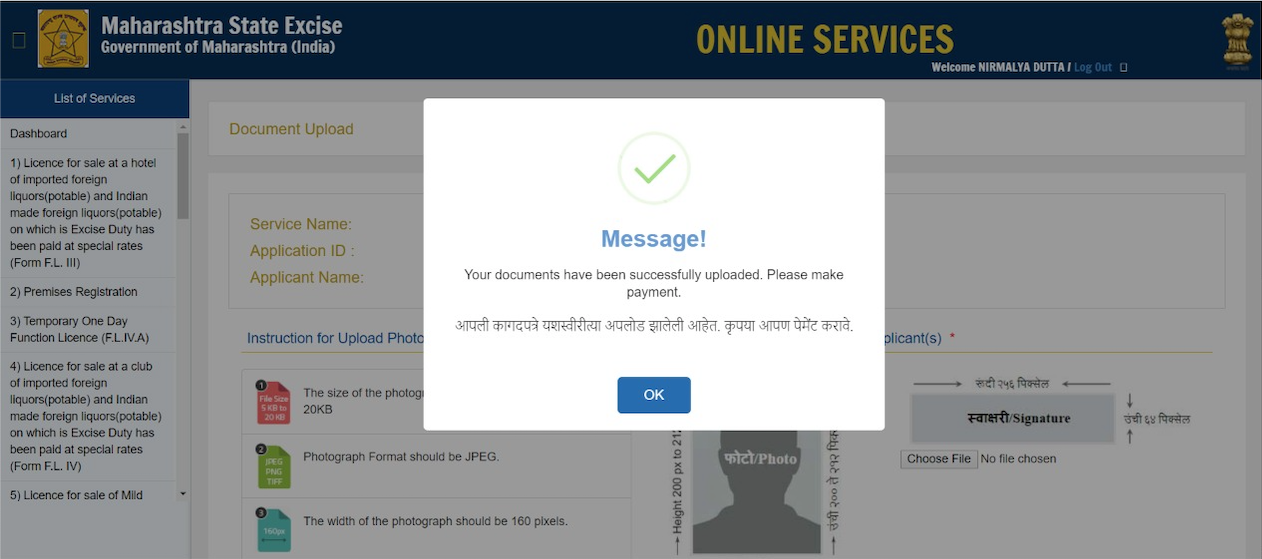 Confused about how to buy alcohol in Mumbai, Thane, Navi Mumbai and Pune? Here's a step-by-step guide on how to obtain an alcohol permit from the state
