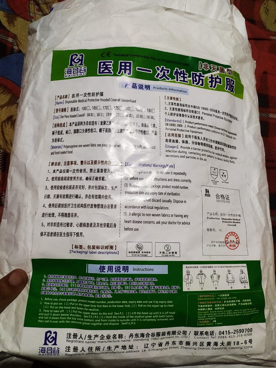 Soldiers fight PLA, corona warriors in MP wear Chinese PPE kits