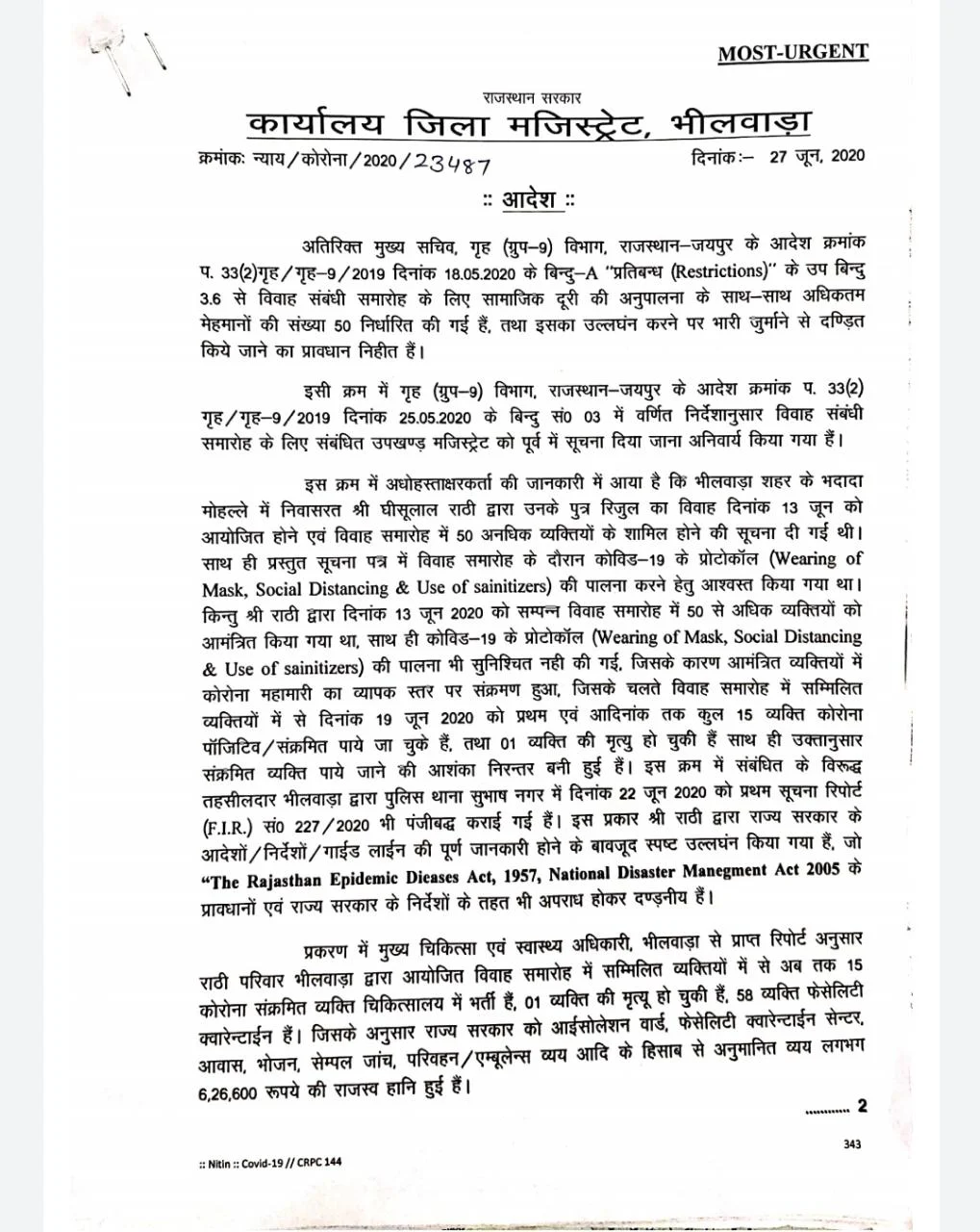 Lockdown Wedding proves costly: Bhilwara family asked to cough up Rs 6.26 lakh for violating COVID-19 rules