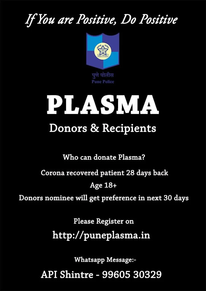 Here's how to request or donate plasma on https://puneplasma.in/