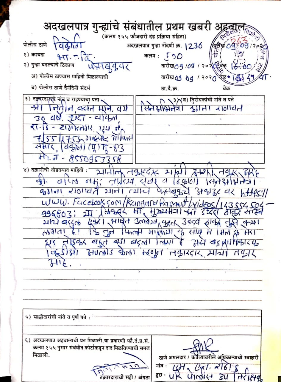 Complaint filed against Kangana Ranaut for referring to Maha CM Uddhav Thackeray as 'Tu' in latest video