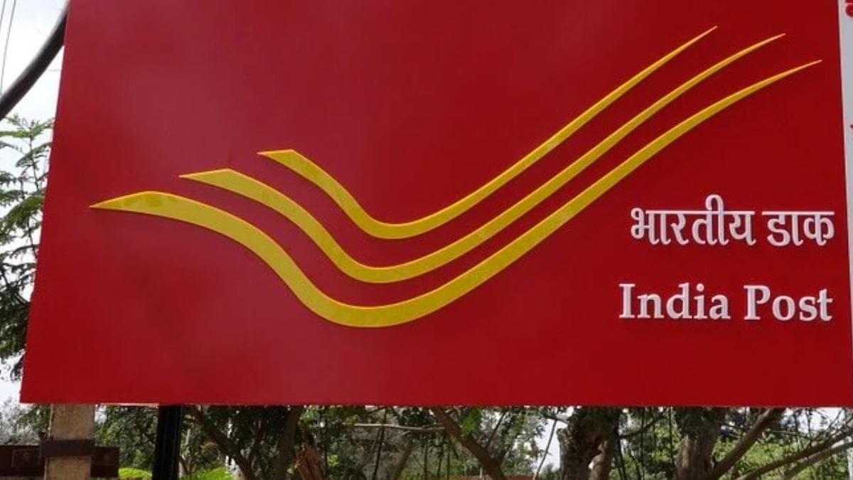 Top 15+ Most Popular Important Government Websites in India 6 India Post Official Website in India