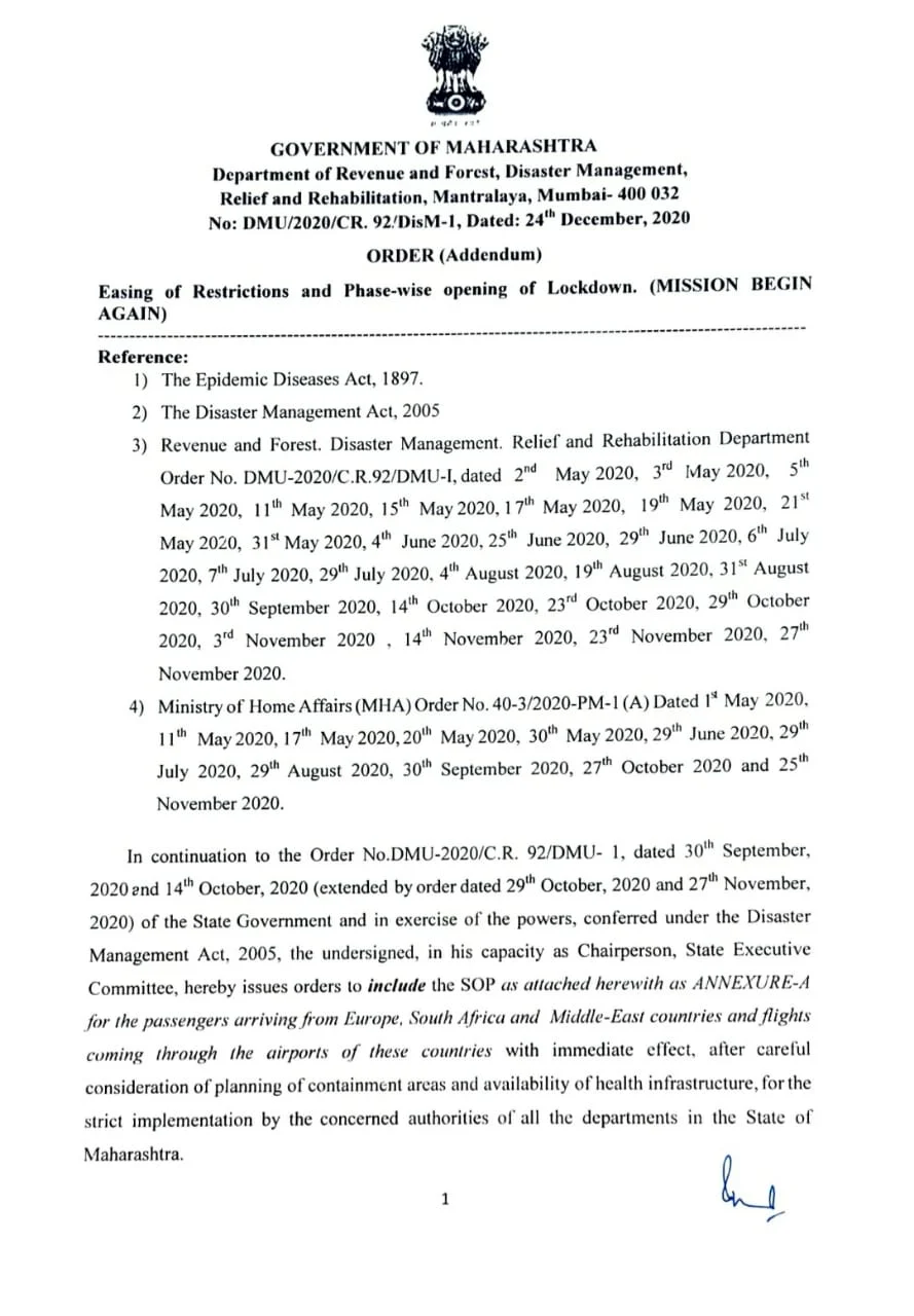 COVID-19 new strain: Maharashtra extends SOPs for international passengers from Europe, South Africa, Middle-East