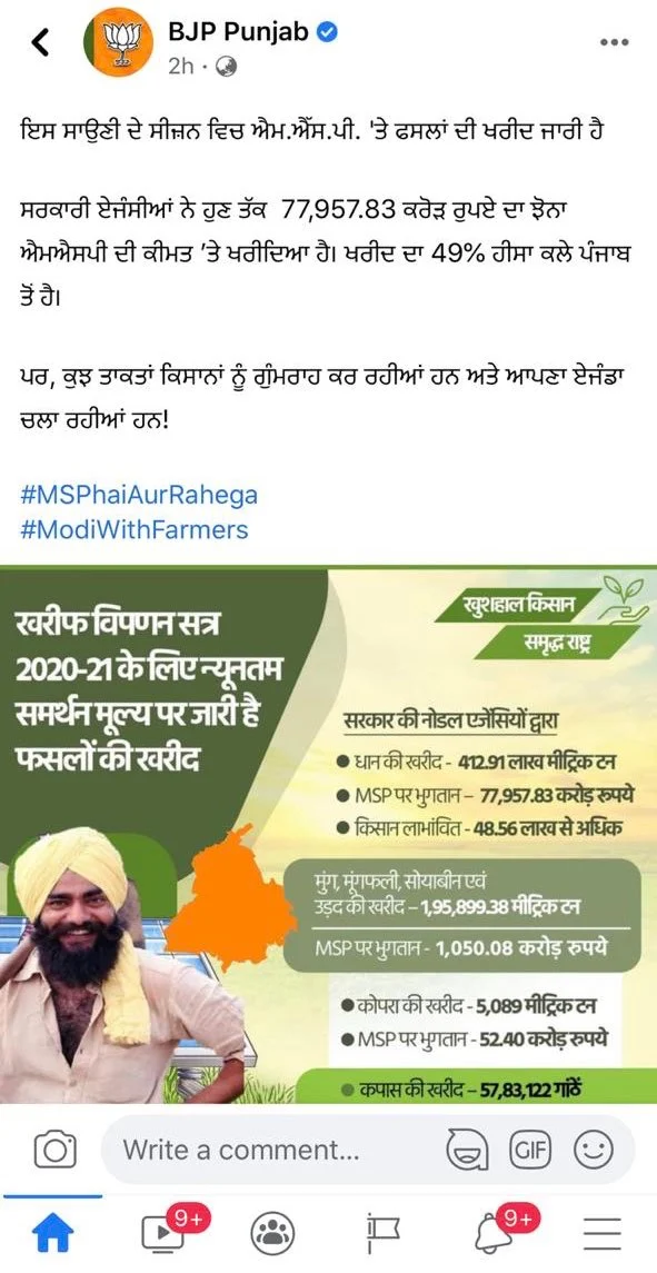 The pro-farm laws post by BJP Punjab on Facebook