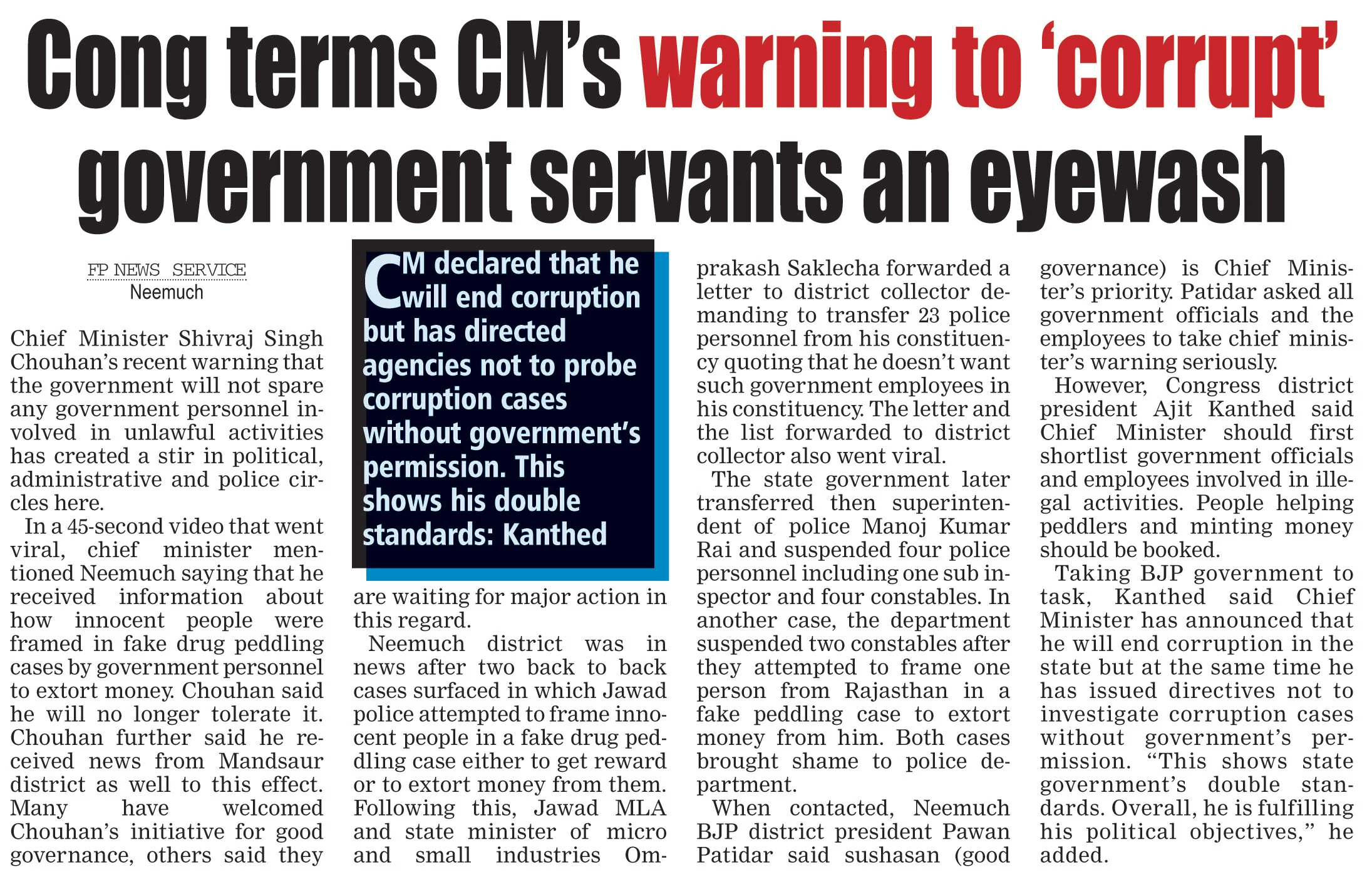 News which was published in Free Press on January 6