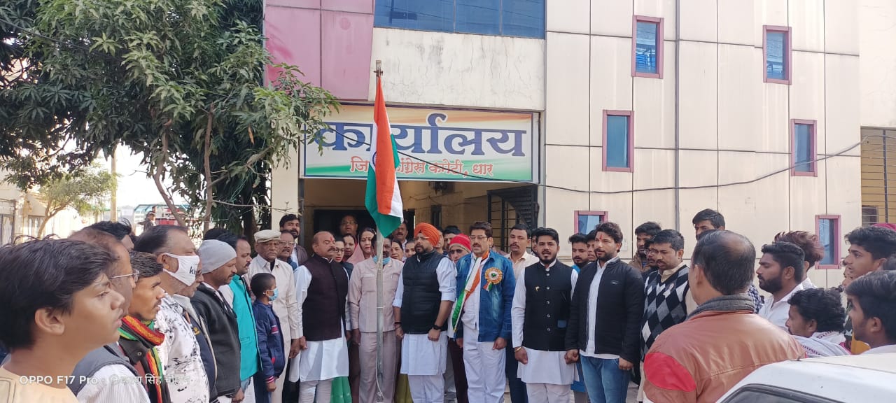 Republic Day celebration at Dhar district Congress office in Dhar on Tuesday