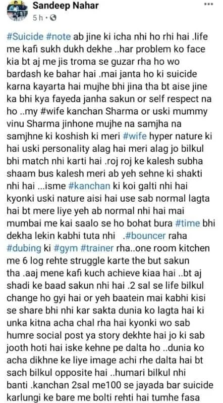 'Ab jine ki icha nahi...': Read full text of late actor Sandeep Nahar's suicide note