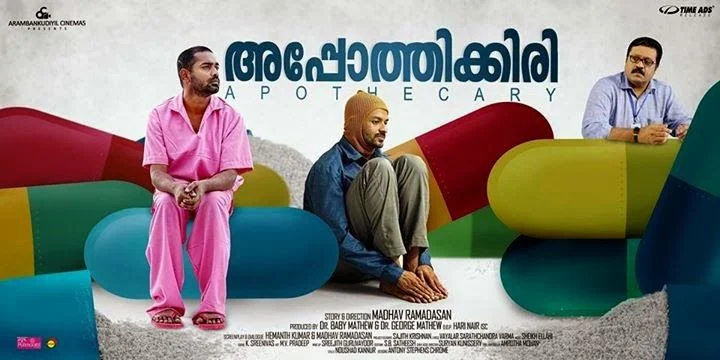 Asif Ali Birthday Special: Top movies of the versatile actor