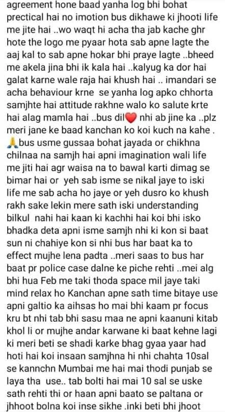 'Ab jine ki icha nahi...': Read full text of late actor Sandeep Nahar's suicide note