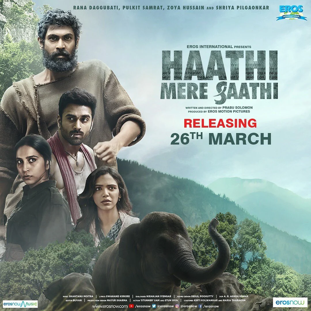 Haathi Mere Saathi