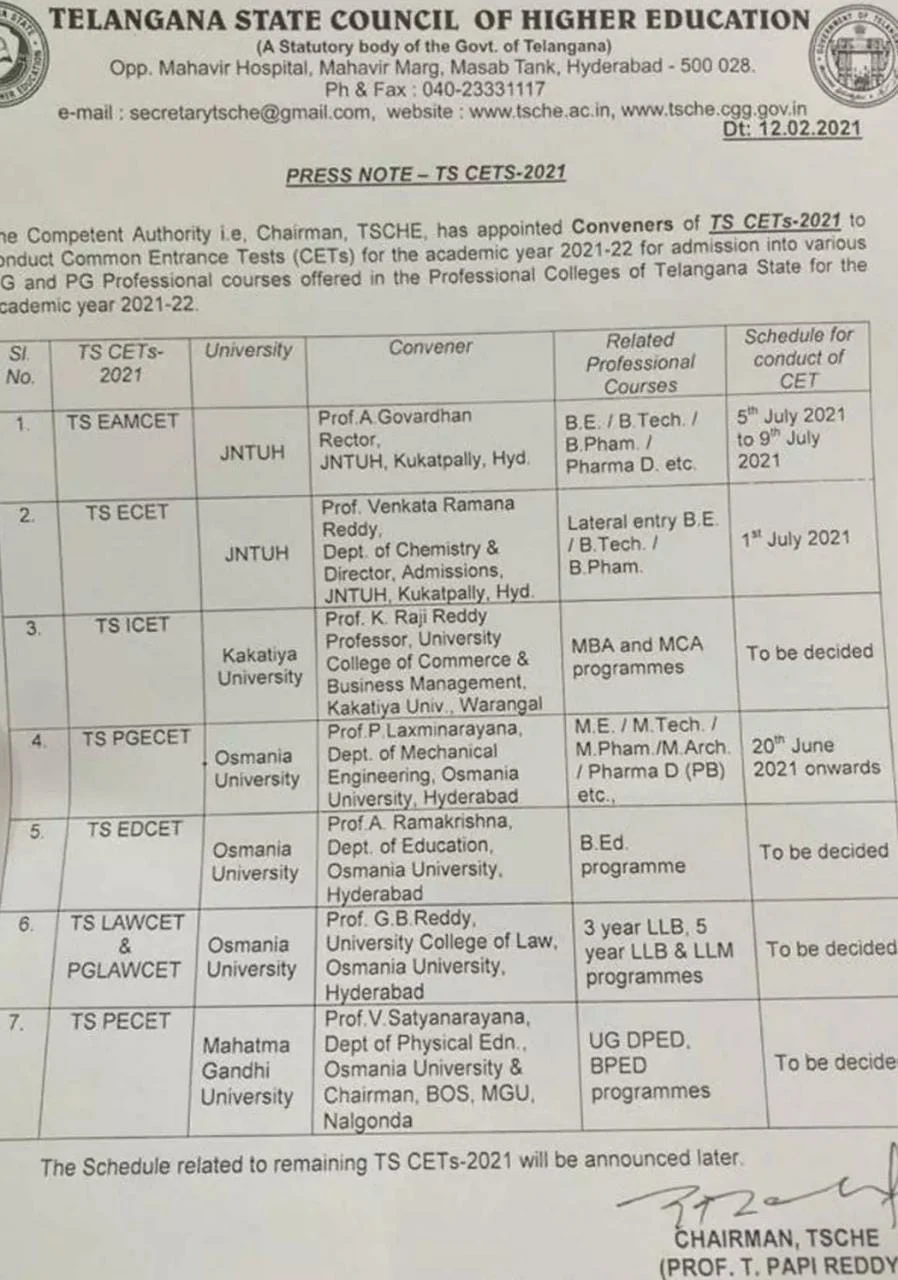 Telangana: EAMCET exams to be held from July 5 to July 9 - Click here for more details