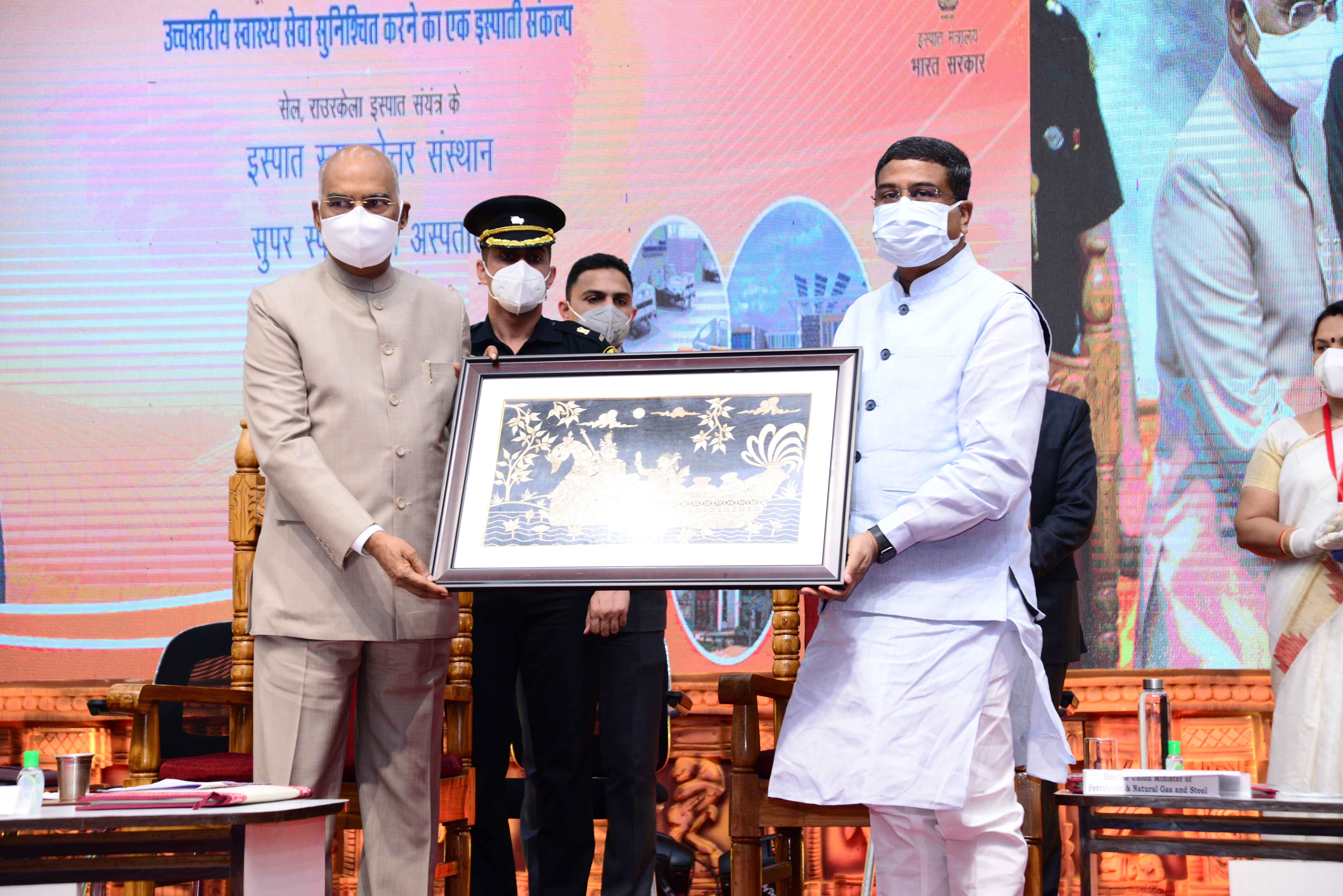 Prez dedicates Ispat Post Graduate Institute and Super Specialty Hospital of SAIL, RSP to the nation