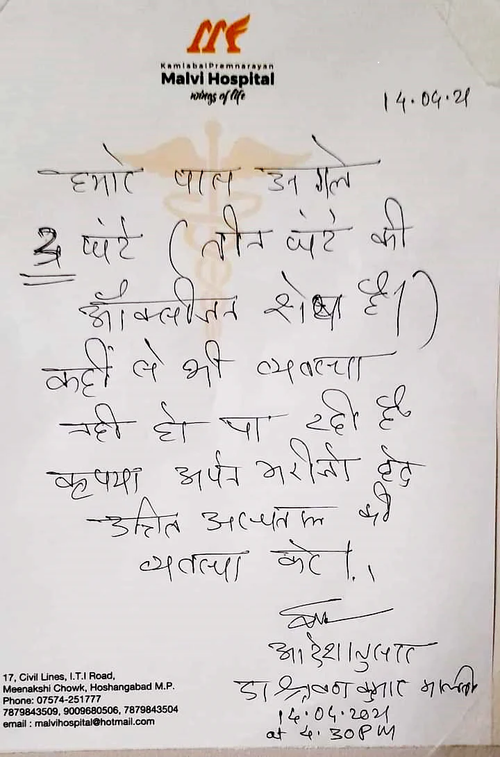 Bhopal: Lack of room in hospitals puts patients in jeopardy