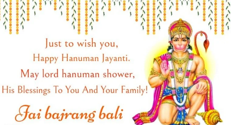 Hanuman Jayanti 2021: Wishes, Greetings, SMS, Quotes to send on WhatsApp, Facebook, Instagram