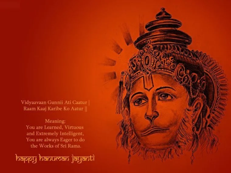 Hanuman Jayanti 2021: Wishes, Greetings, SMS, Quotes to send on WhatsApp, Facebook, Instagram