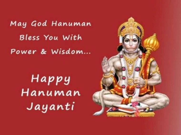 Hanuman Jayanti 2021: Wishes, Greetings, SMS, Quotes to send on WhatsApp, Facebook, Instagram