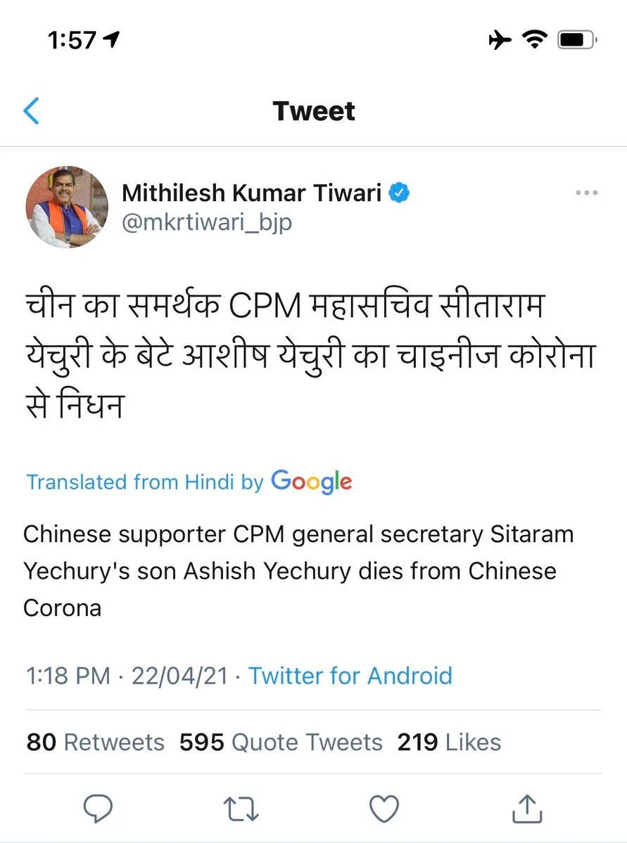 BJP leader Mithilesh Kumar Tiwari shamed for insensitive tweet on Ashish Yechury's demise