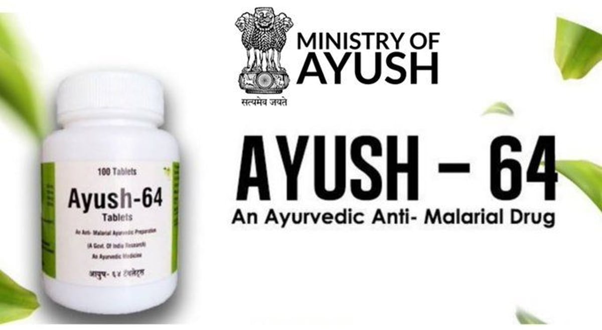 How can you get AYUSH-64, Ayurvedic drug to treat COVID-19, free of cost in Mumbai? - Vimarsana News