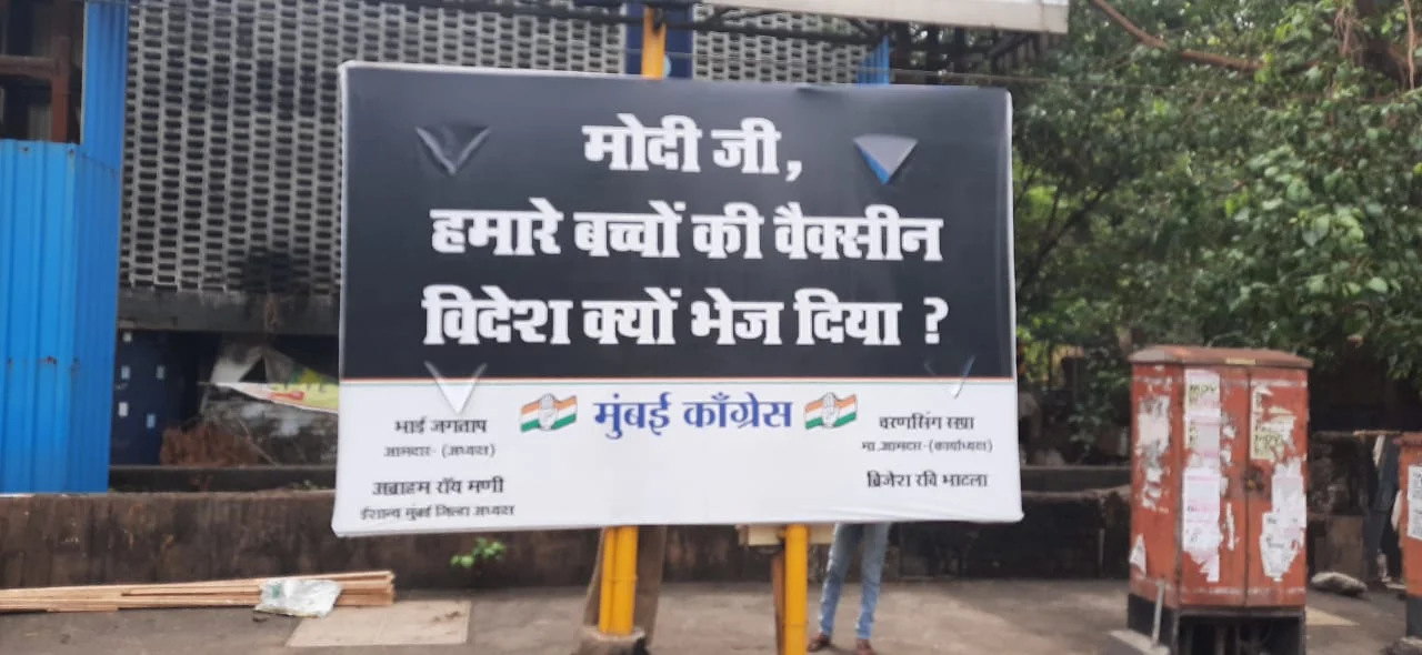 Mumbai: Latest updates - Give cyclone relief aid to other states too, say NCP and Sena