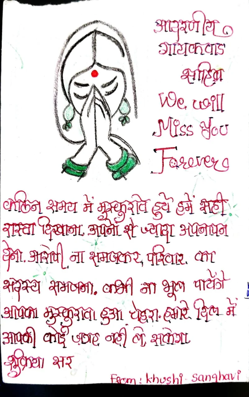 Letters written by inmates from the Byculla women's prison.