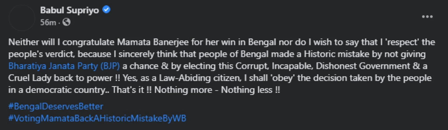 'A historic mistake': Babul Supriyo on people's mandate upon losing in Bengal elections