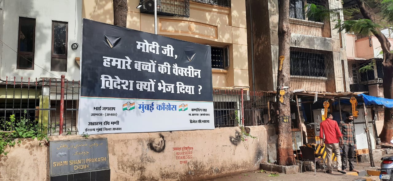 Mumbai: Latest updates - Give cyclone relief aid to other states too, say NCP and Sena