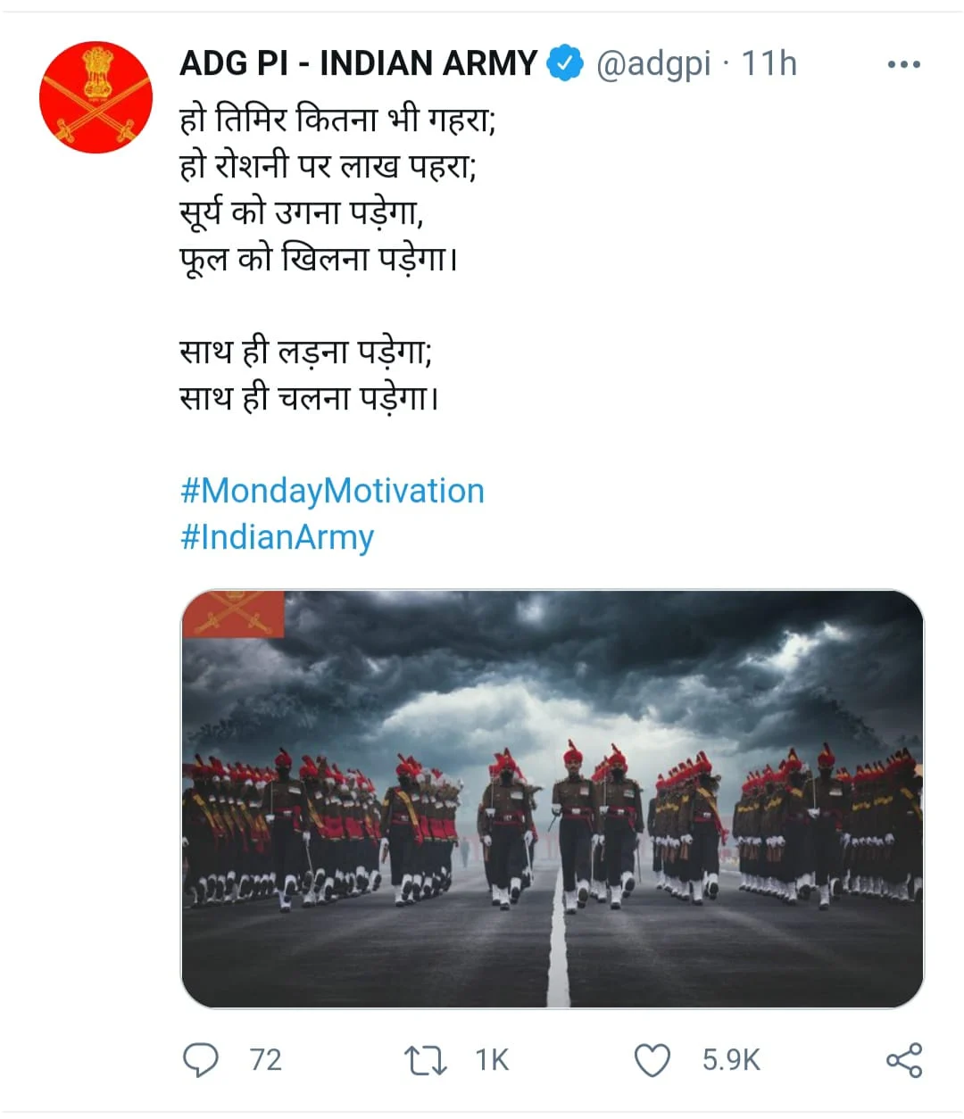 Screen shot of poetry shared by Indian army as Monday Motivation